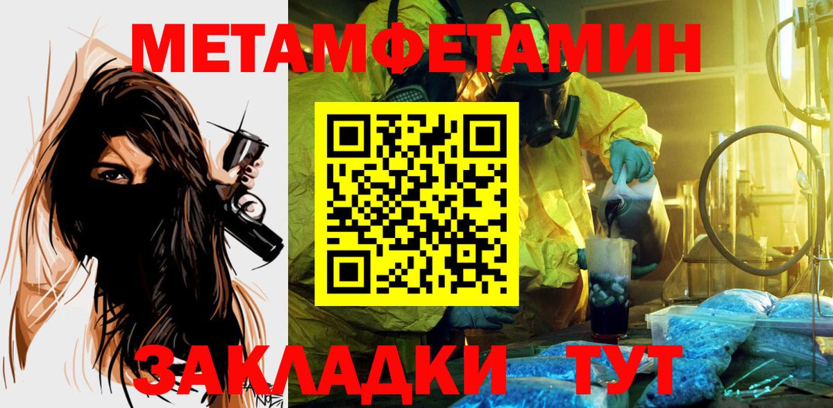 Мурманск  Amphetamine  Амфетамин  Вход с VPN  Amphetamine VHQ 