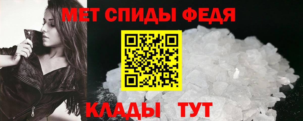 АМФЕТАМИН Розовый Мурманск