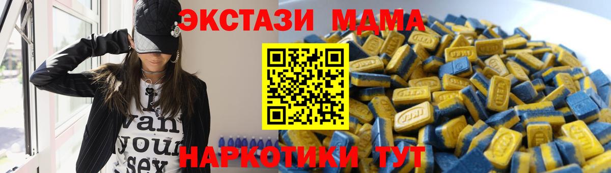 Ecstasy 99% Мурманск