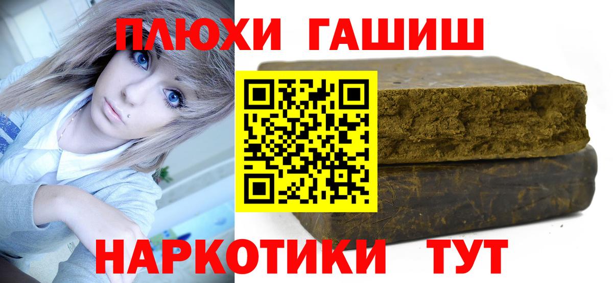 ГАШ ice o lator  Вход с VPN  ГАШ индика сатива  Мурманск 