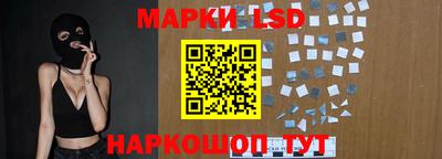 таблы Бузулук