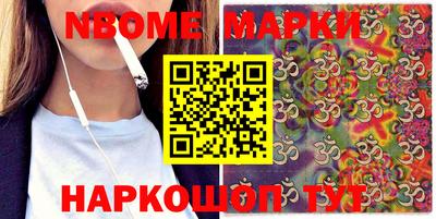 круглые Будённовск