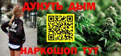 таблы Бузулук