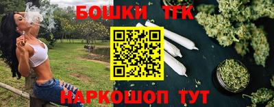 дистиллят марихуана Бугуруслан