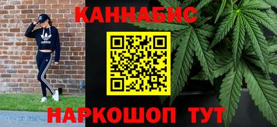 таблы Бузулук