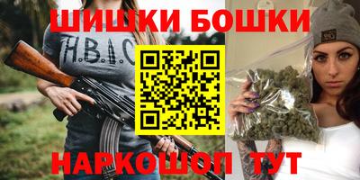 дистиллят марихуана Бугуруслан