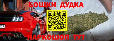 таблы Бузулук