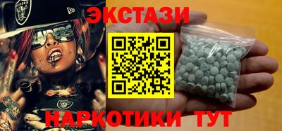 круглые Будённовск
