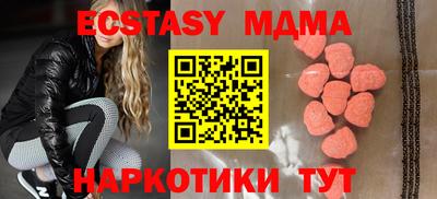 таблы Бузулук