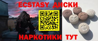круглые Будённовск
