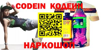 таблы Бузулук