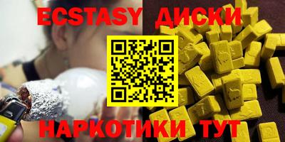 таблы Бузулук