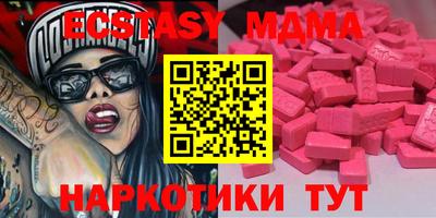 таблы Бузулук