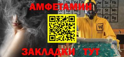 таблы Бузулук