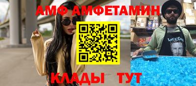 таблы Бузулук