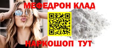 таблы Бузулук