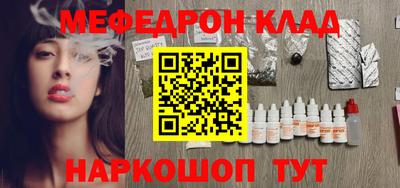 дистиллят марихуана Бугуруслан
