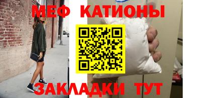 таблы Бузулук