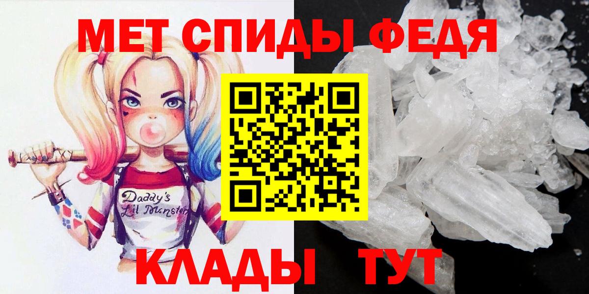 Первитин пудра Мурманск
