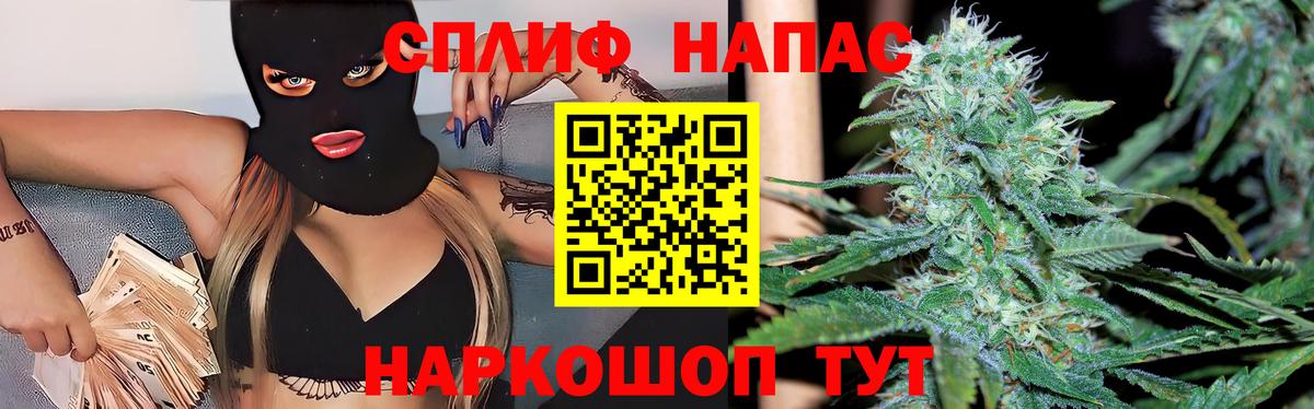 Бошки марихуана Amnesia  МАРИХУАНА THC 21%  Конопля сатива  Мурманск  Вход с VPN 