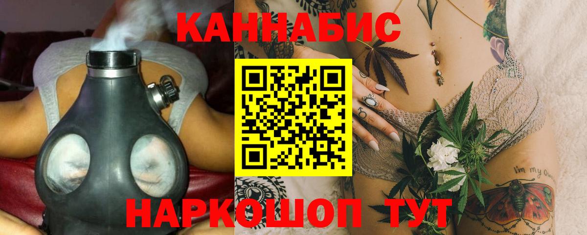 Конопля сатива Мурманск